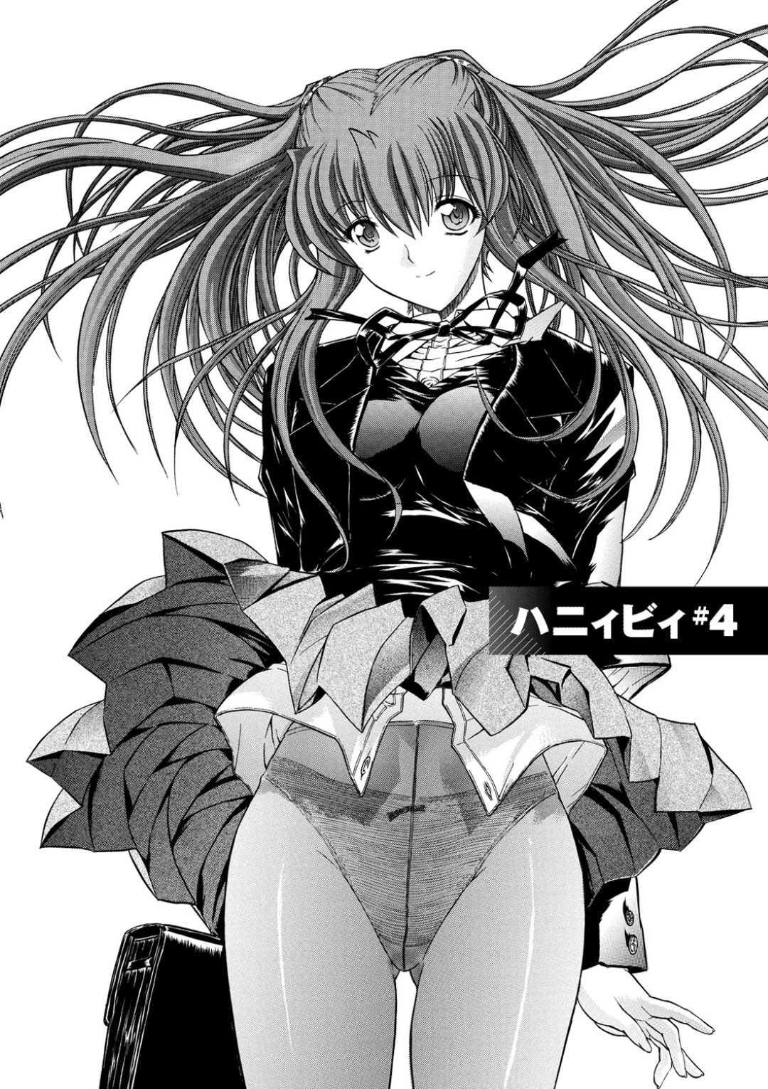 【エロ漫画】男性といっしょに思い切ってラブホテルに入ってしまったお姉さん…６９でクンニをされてバックで生ハメ中出しいちゃラブセックスしちゃう【鬼ノ仁：ハニィビィ #4】