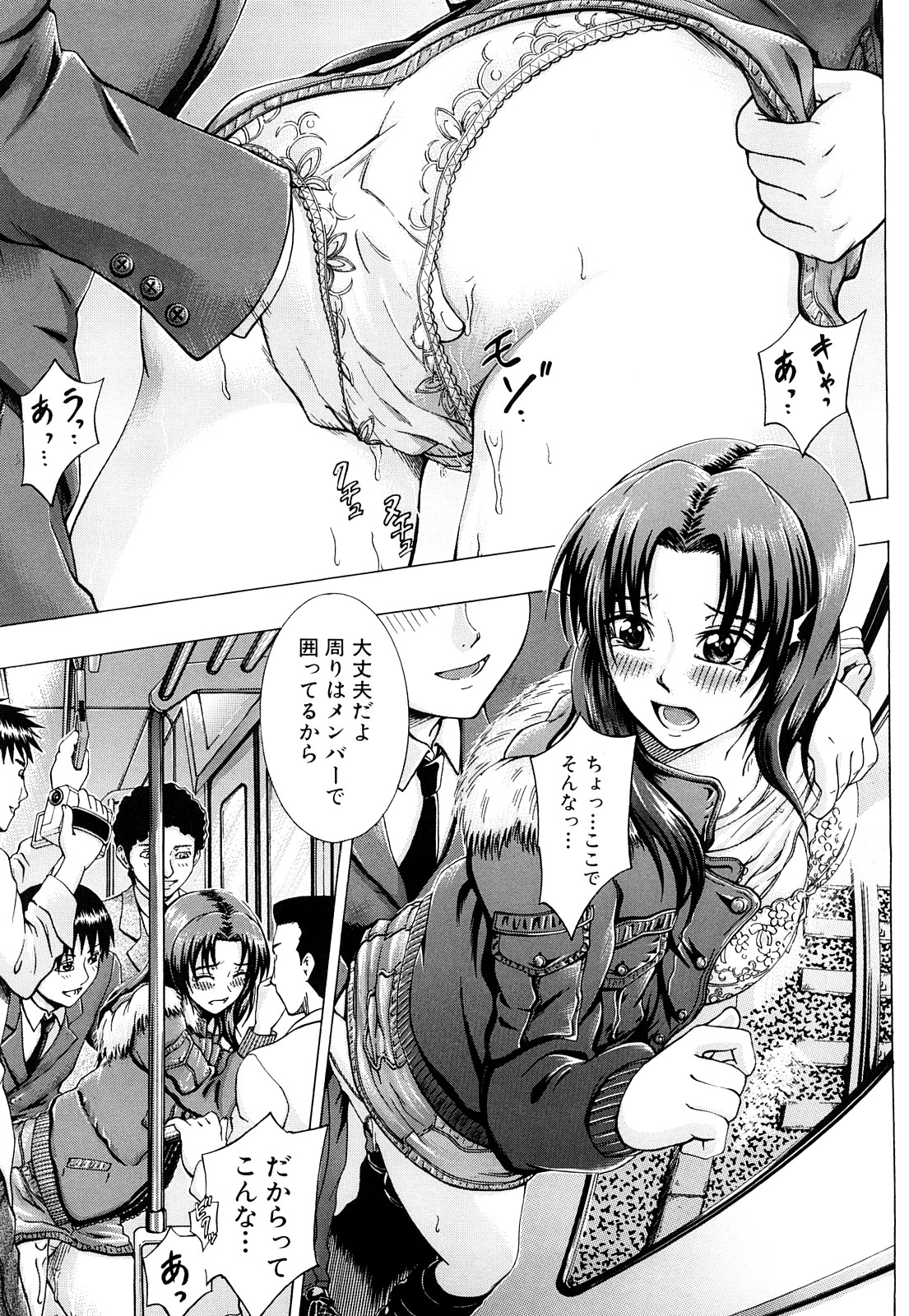 【エロ漫画】電車の中で調教されて痴漢されまくる姉妹たち…手マンやおっぱい揉みをされて輪姦レイプで中出し絶頂イキしちゃう【矢河真衣斗：メトロエクスタシー２】