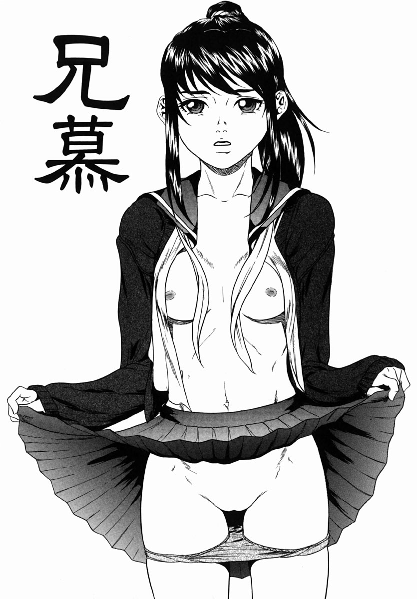 【エロ漫画】兄貴をイジメていた男達のいいなりになった貧乳JKが兄貴の前で輪姦されて精子まみれになる！【竹内玲於奈：兄慕】