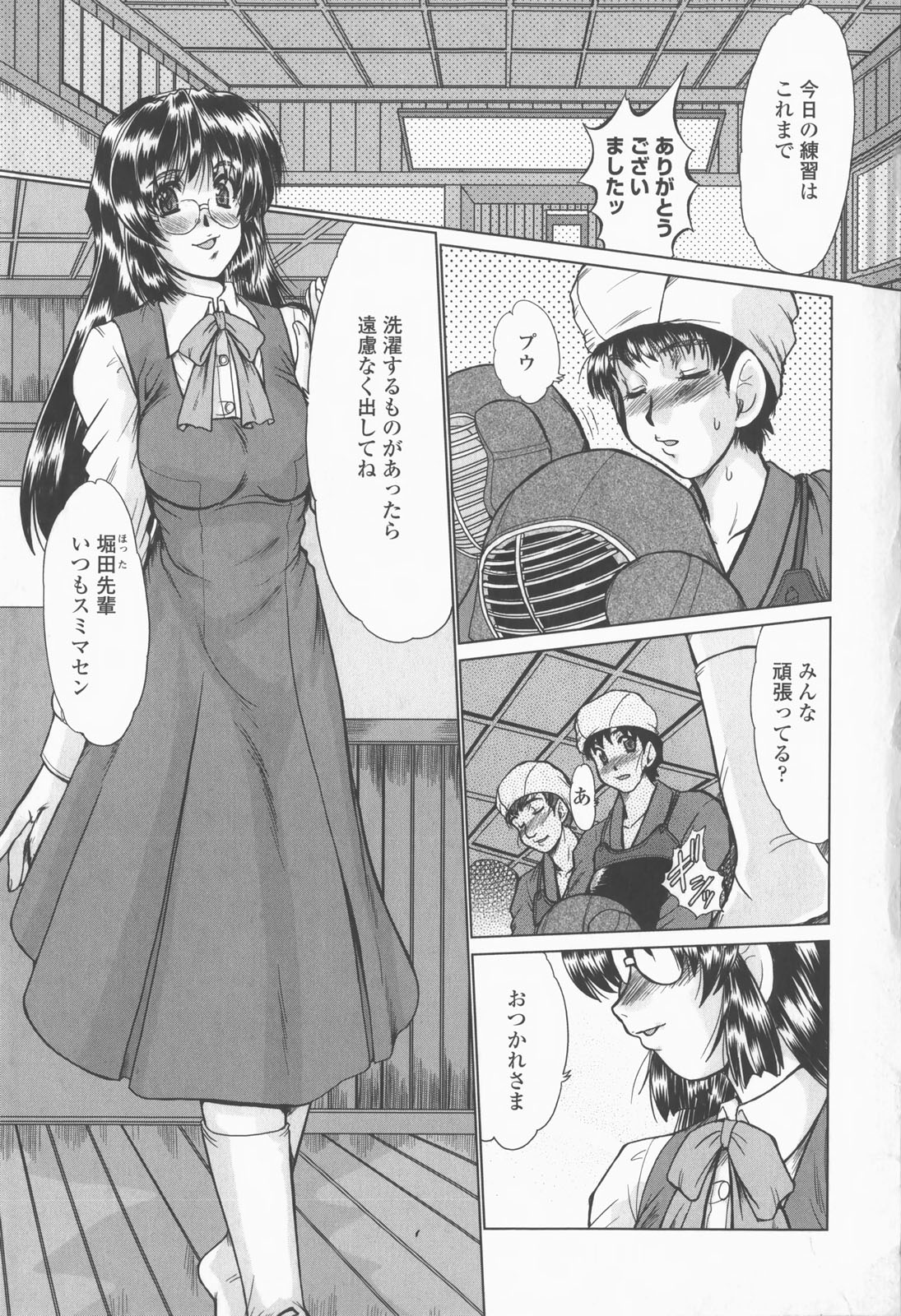 【エロ漫画】汗臭い後輩のシャツの匂いを嗅いでオナニーしちゃう巨乳の先輩JK…ロッカーに隠れてご奉仕フェラをして生ハメ中出しいちゃラブセックスで淫乱堕ちしちゃう【深田拓士：Smell】