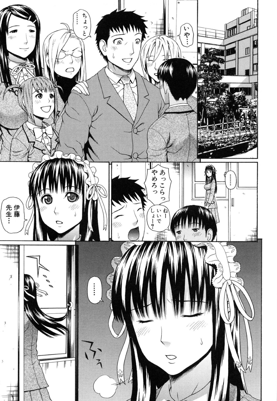 【エロ漫画】おとなしい清楚系JKにセックスを迫られてしまった男性教師。彼女の懇願に負けてしまった彼はディープキスしながら正常位でチンポを生挿入し、誰もいない広場で野外セックスしてしまう。【蛇光院三郎：シークレットガーデン】