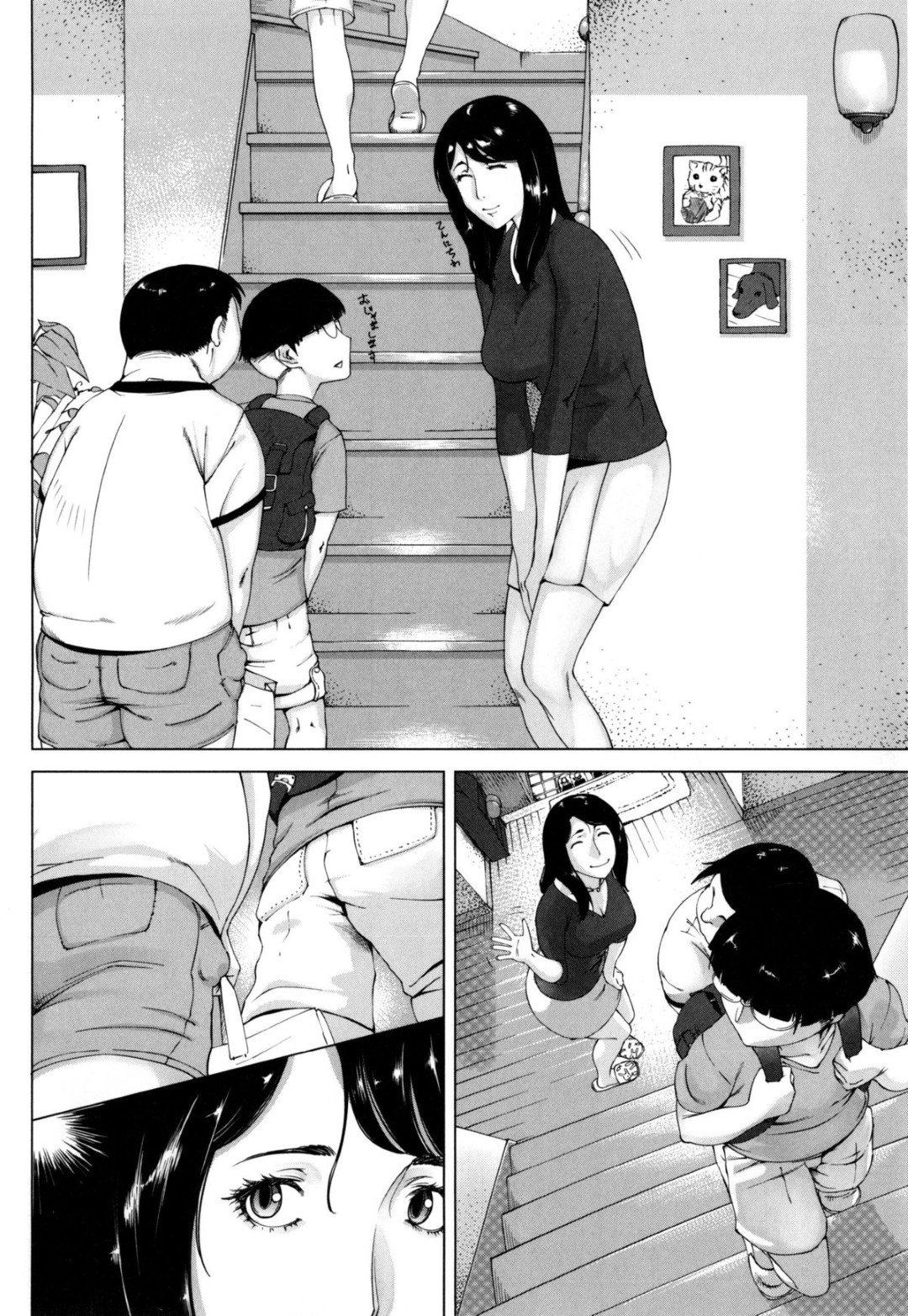 【エロ漫画】息子のチンポをしゃぶっちゃうビッチ巨乳の母親…息子の友達も巻き込んで生ハメ中出しいちゃラブセックスしちゃう【Q堂恵：母の秘め事】 2ページ