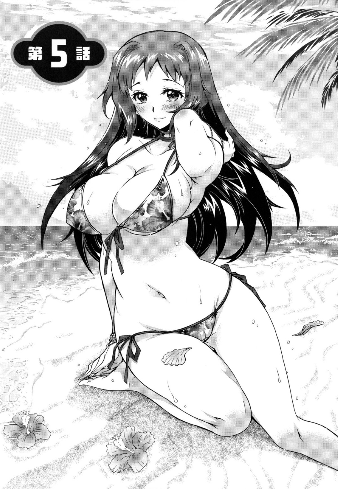 【エロ漫画】母や他の姉妹とヤりまくっている男子に自分も初エッチを誘う美人グラドル…ディープキスして乳首やアソコを舐められ、イチャラブ初セックスでイキまくる【ほんだありま：３姉妹のオモチャ 第５話】 3ページ