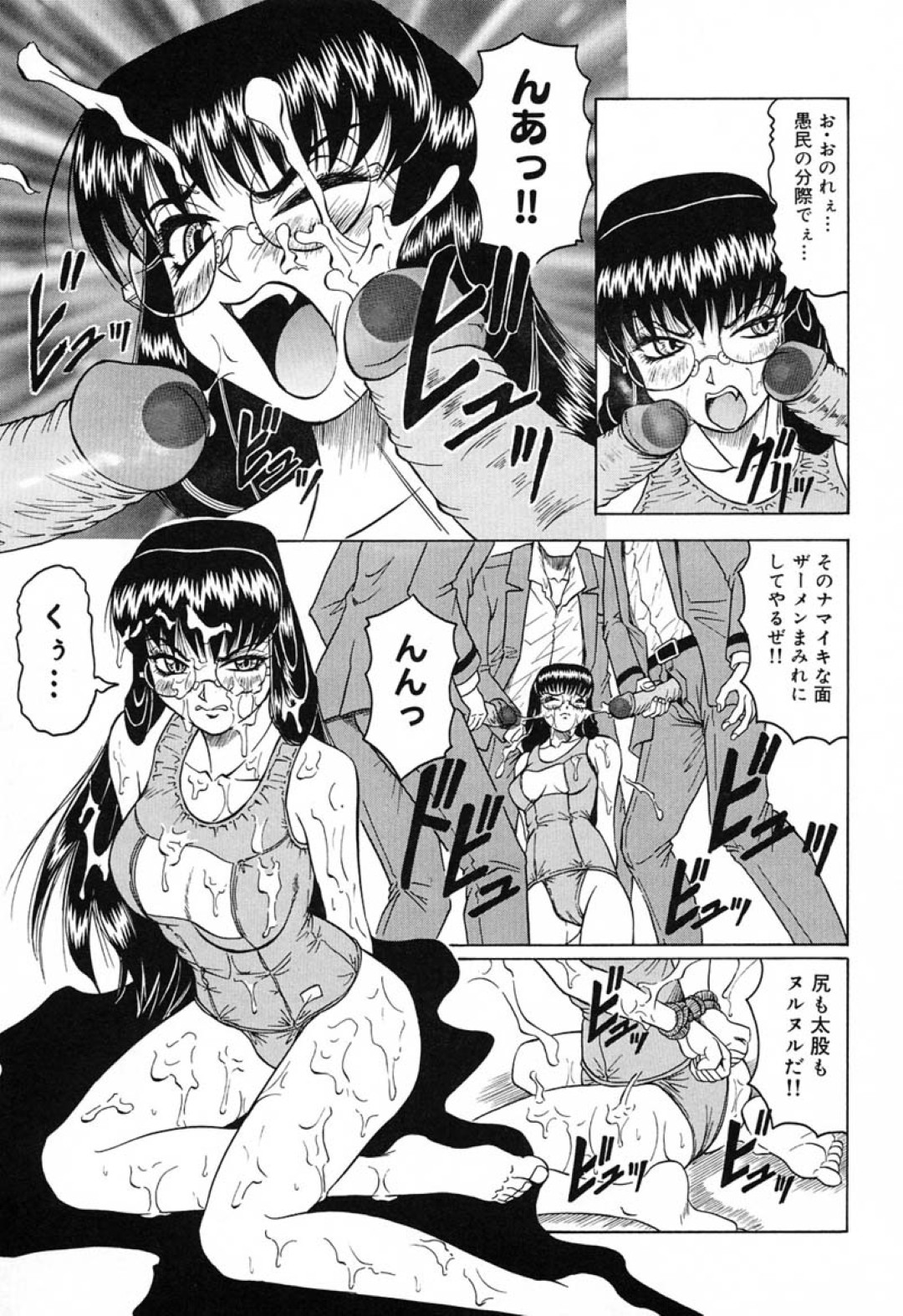 【エロ漫画】水着姿で調教されちゃう巨乳のお姉さん…バックや騎乗位で生ハメ輪姦レイプされちゃう【じゃみんぐ：学園征服 鈴龍】 5ページ