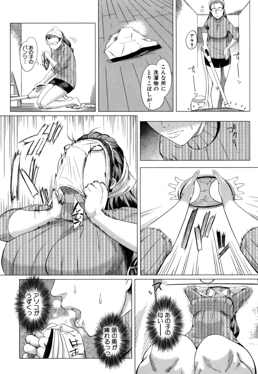 【エロ漫画】息子のパンツの匂いを嗅いでオナニーしちゃう淫乱母親…息子を拘束してフェラをして生ハメ中出し逆レイプで近親相姦セックスしちゃう【Q堂恵：母さんの異常な愛情】 5ページ