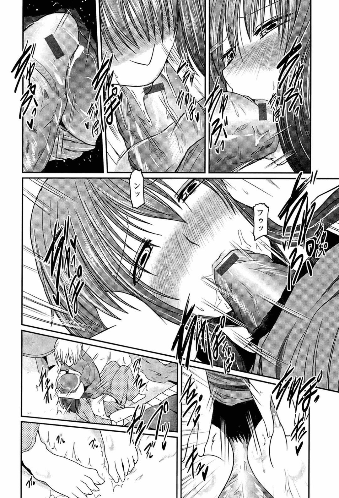 【エロ漫画】兄に無理やり犯されちゃうお姉さんたち…強制フェラをされてバックや騎乗位で生ハメ中出しレイプされちゃう【澤野明：柳さん家の3姉妹？】 8ページ