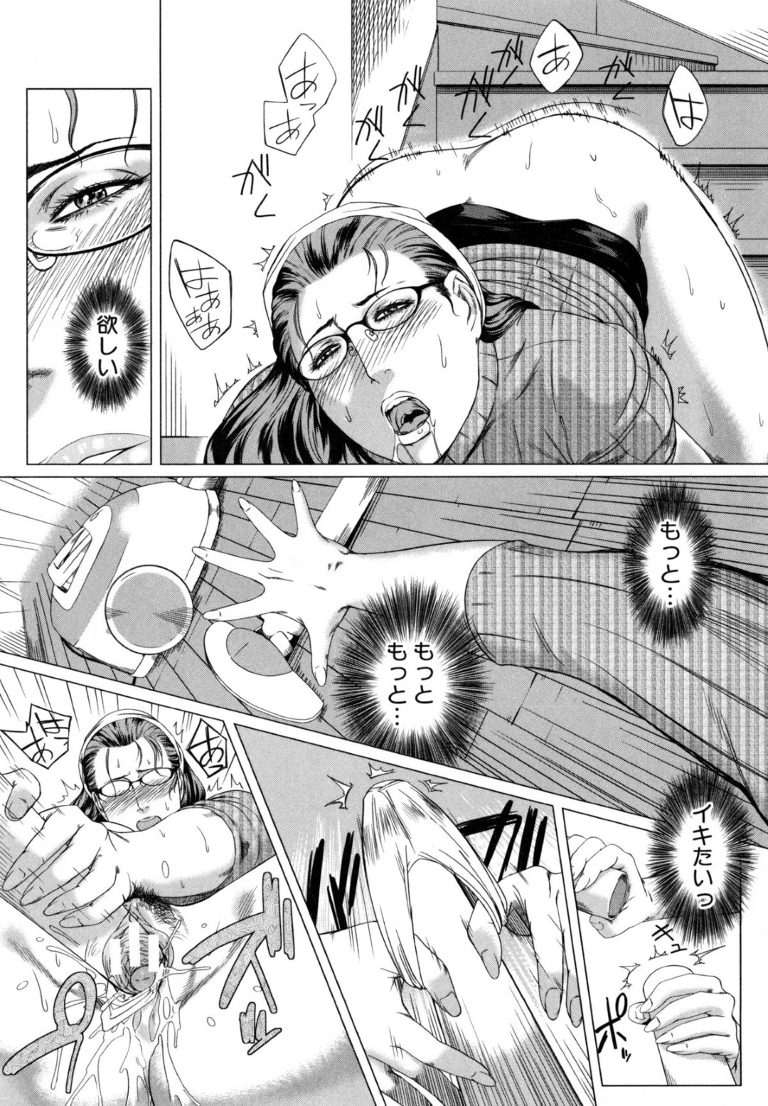 【エロ漫画】息子のパンツの匂いを嗅いでオナニーしちゃう淫乱母親…息子を拘束してフェラをして生ハメ中出し逆レイプで近親相姦セックスしちゃう【Q堂恵：母さんの異常な愛情】 9ページ