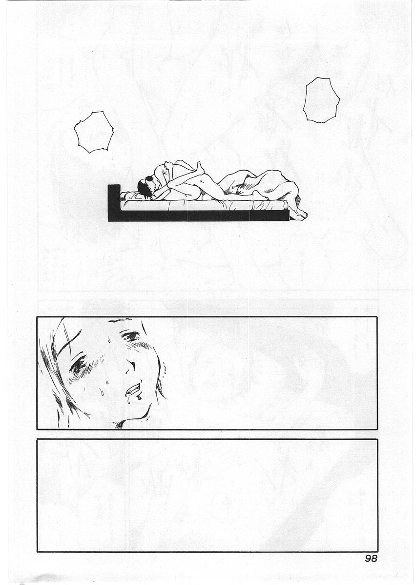 【エロ漫画】朝っぱらからテンションが低い彼を誘惑しちゃう淫乱お姉さん…全裸で馬乗りになって興奮させて６９でフェラをしていちゃラブ中出しセックスしちゃう【玉置勉強：PACKAGE】 12ページ