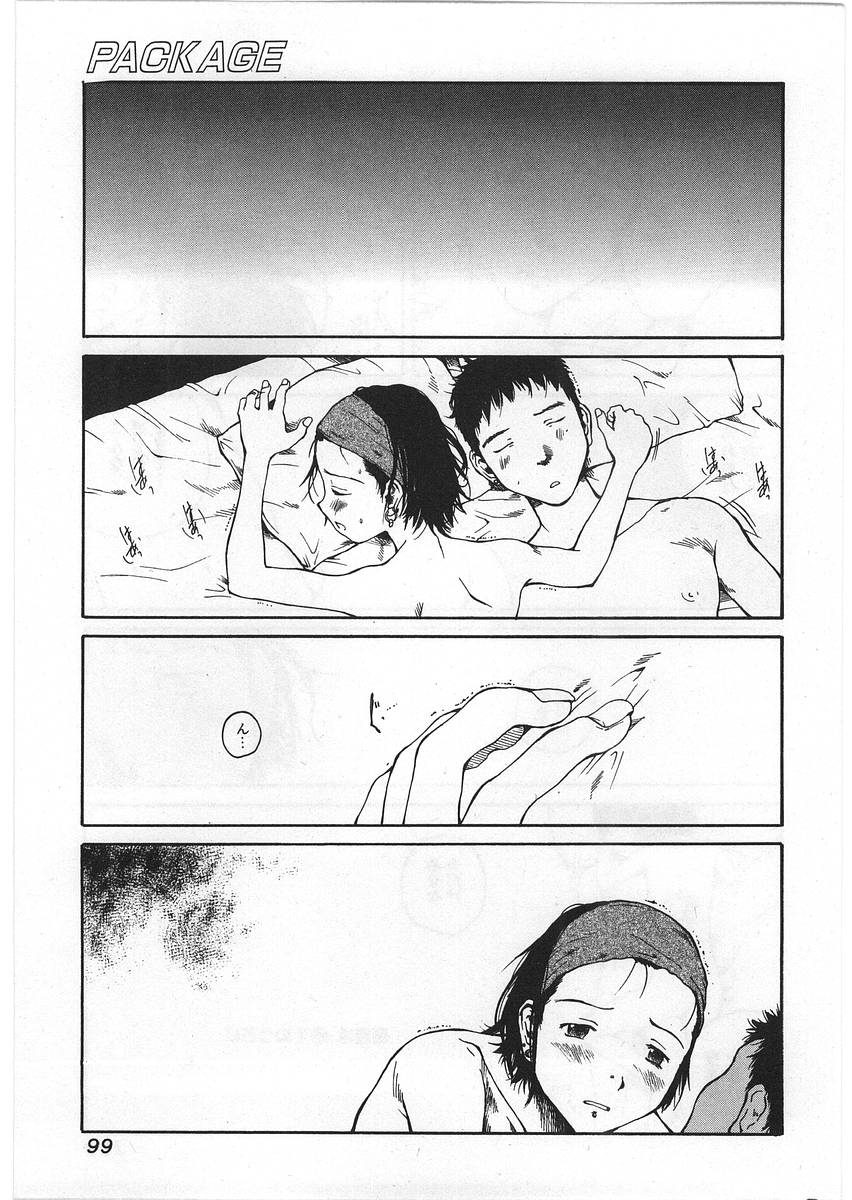 【エロ漫画】朝っぱらからテンションが低い彼を誘惑しちゃう淫乱お姉さん…全裸で馬乗りになって興奮させて６９でフェラをしていちゃラブ中出しセックスしちゃう【玉置勉強：PACKAGE】 13ページ