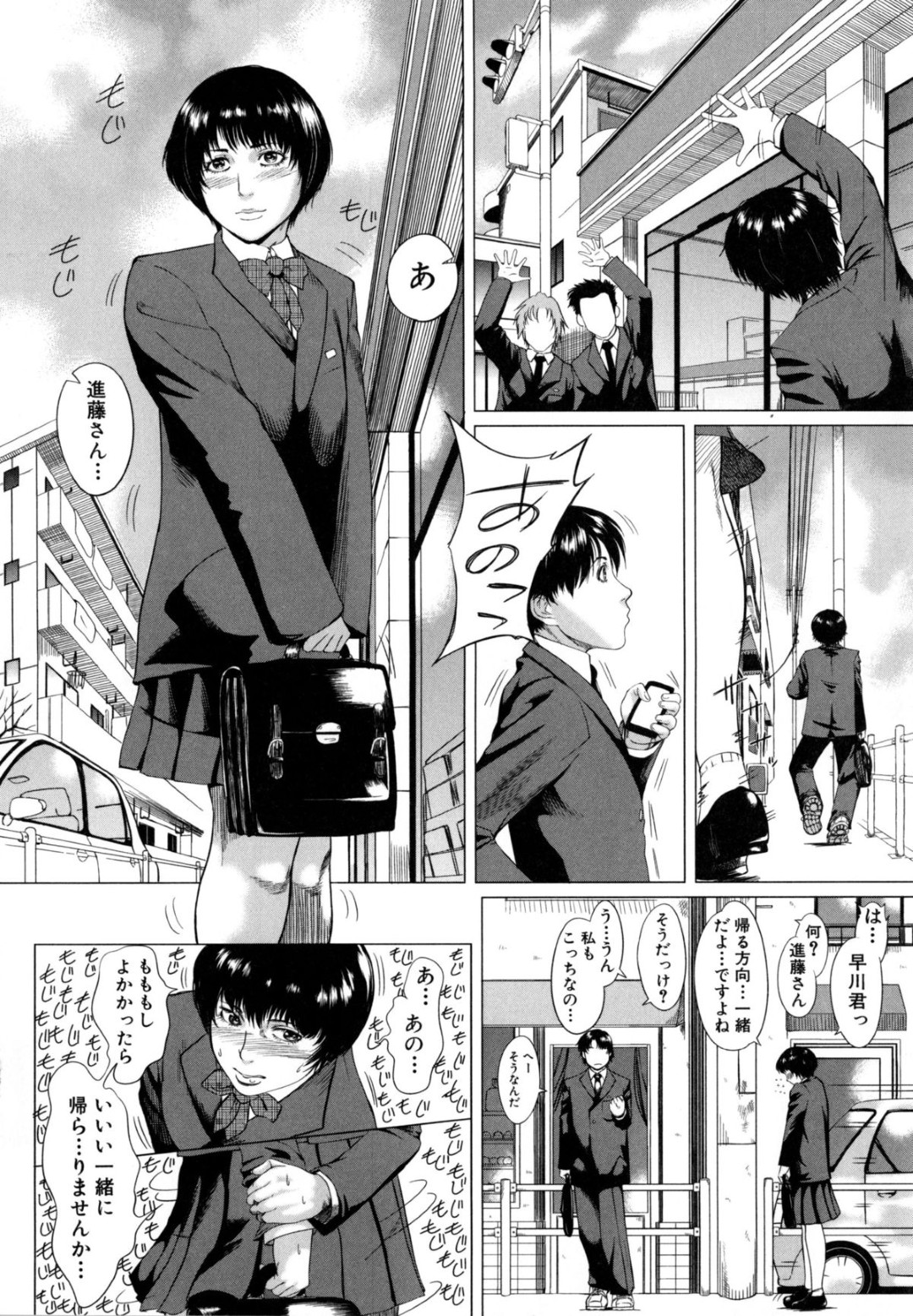 【エロ漫画】息子のパンツの匂いを嗅いでオナニーしちゃう淫乱母親…息子を拘束してフェラをして生ハメ中出し逆レイプで近親相姦セックスしちゃう【Q堂恵：母さんの異常な愛情】 14ページ