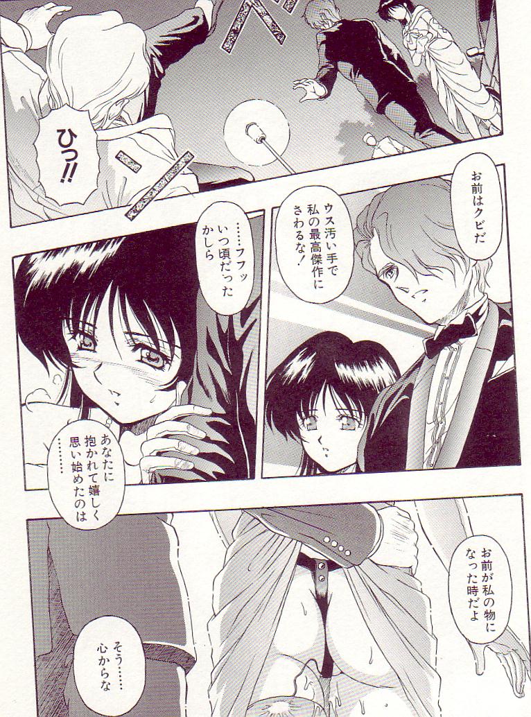 【エロ漫画】屋敷の主人にに犯されちゃう巨乳の使用人メイド…乳首舐めをされてトロ顔で生ハメ中出しレイプで処女喪失【折詰田如意三：豺狼】 20ページ
