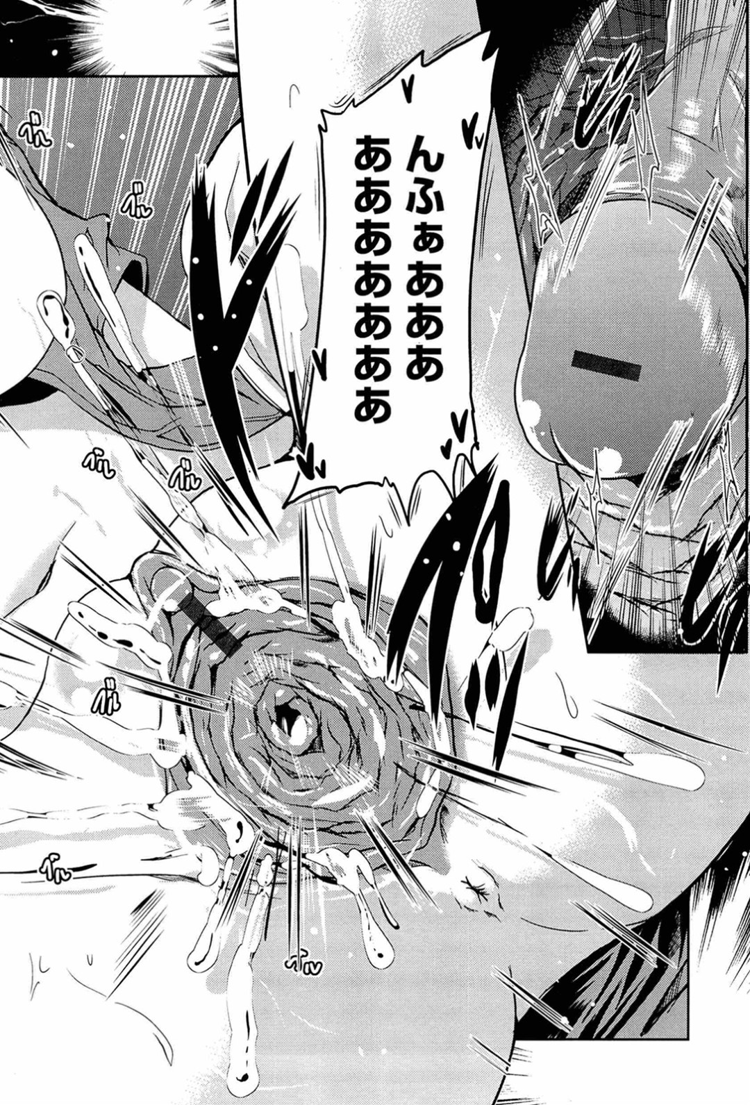 【エロ漫画】お兄さんの寝込みを襲っちゃうお姉さん…ご奉仕フェラをして騎乗位で生ハメ中出し逆レイプしちゃう【澤野明：柳さん家の３姉妹？】 20ページ