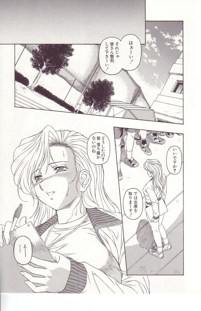 【エロ漫画】拘束されちゃう巨乳のお姉さん…バックで生ハメ中出しいちゃラブセックスしちゃう【折詰田如意三：身も心も】