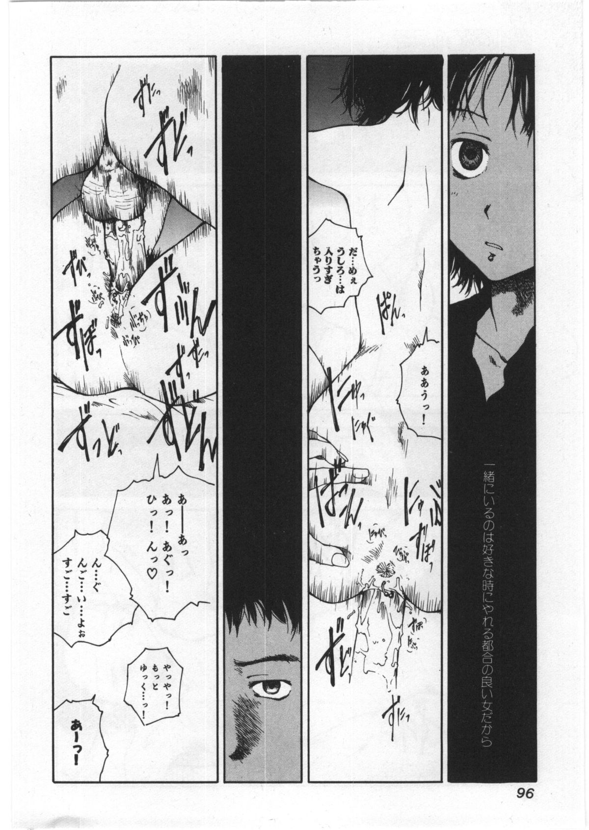 【エロ漫画】朝っぱらからテンションが低い彼を誘惑しちゃう淫乱お姉さん…全裸で馬乗りになって興奮させて６９でフェラをしていちゃラブ中出しセックスしちゃう【玉置勉強：PACKAGE】 10ページ