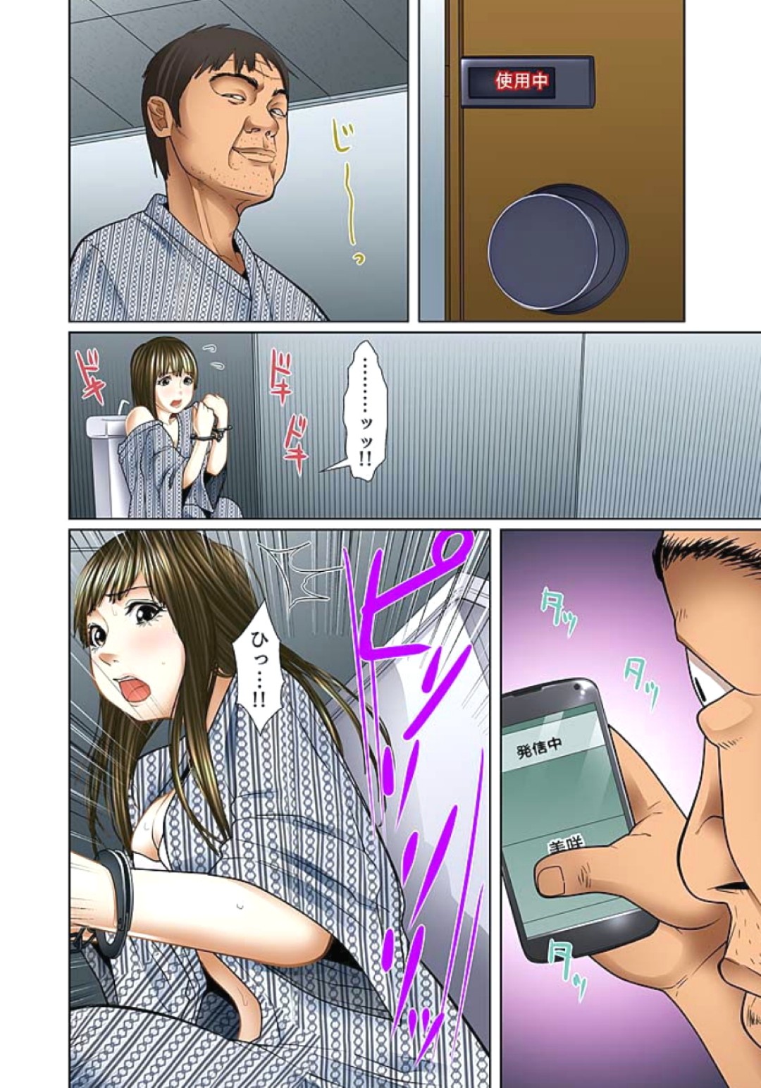 【エロ漫画】彼氏と体育倉庫で初エッチするJK！キモオタの義兄が後をつけて盗撮…嫉妬に狂う義兄は路上で強姦するが失敗！帰宅し睡眠薬を飲ませて睡姦する！【ころすけ：義父と兄から無理矢理、奧まで･･･】 4ページ