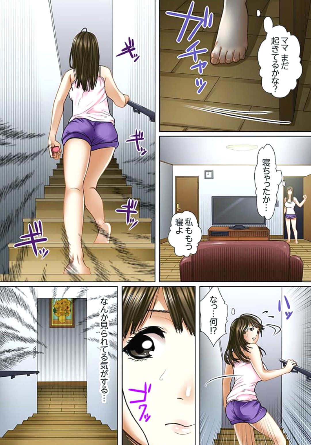 【エロ漫画】義父と母親のエッチ姿を見てしまった娘…強引におっぱい揉みや強引にチンポをさぶらさられる【ころすけ：義父と兄から無理矢理、奧まで･･･】 6ページ