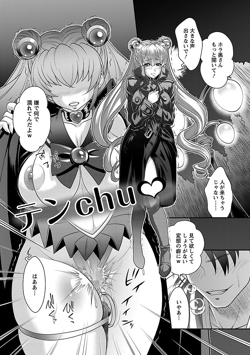 【エロ漫画】エロいプレイをしちゃうツインテールの人妻…羞恥プレイで玩具責めされちゃってトロ顔に快楽堕ちしちゃう！【押井零：テンchu♥】